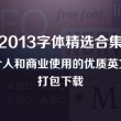 word下划线______怎么打电脑并打字