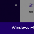 福彩3d彩吧彩报丹东全图