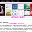 2021年彩吧论坛